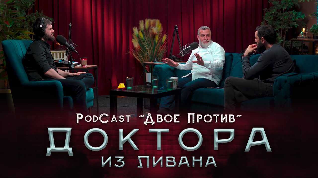 PodCast 