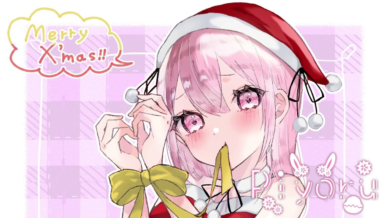 クリスマス * 20241224