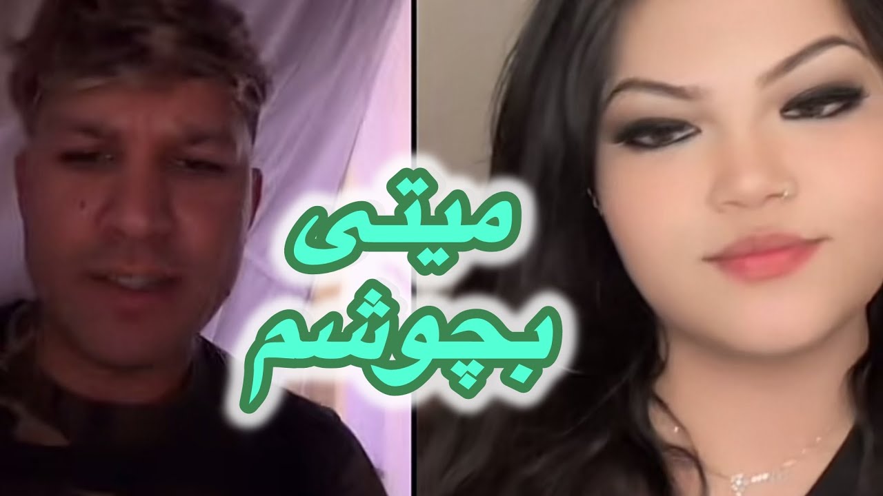 گپش داد منتانا