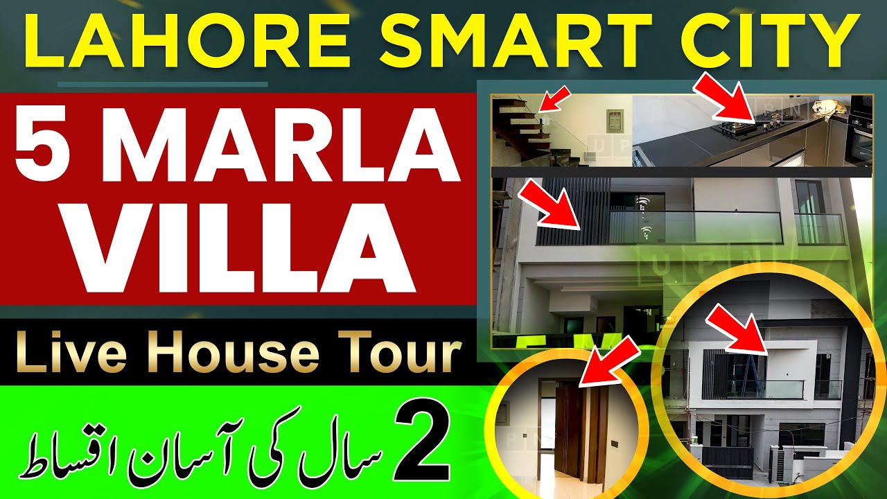 Lahore Smart City 5 Marla Villas | Easy Installment Plan | Live House Tour | Golden Chance | UPN