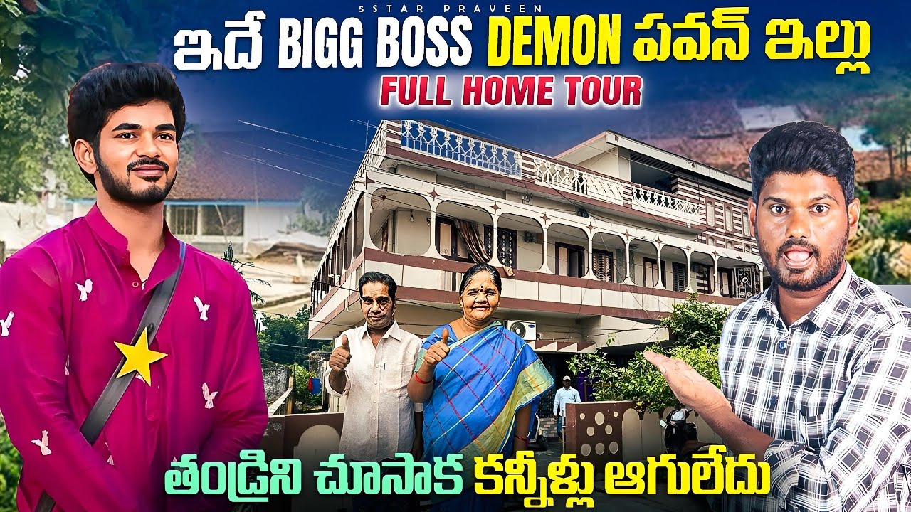 🚨 Inside Demon Pavan Stunning New Home tour |Heart-Touching Demon Pavan’s Dad Gets Emotional😢
