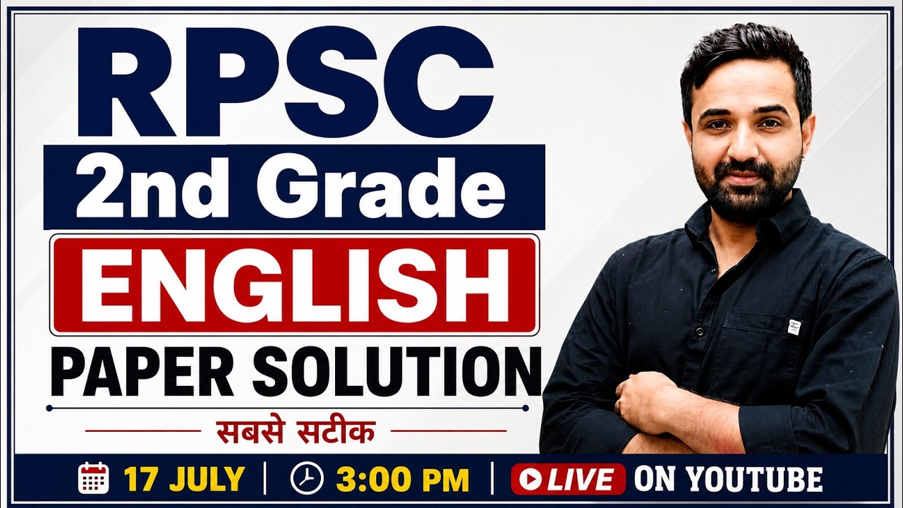 RPSC 2nd Grade English Paper Solution 2026 | सबसे सटीक Answer Key & Complete Analysis |