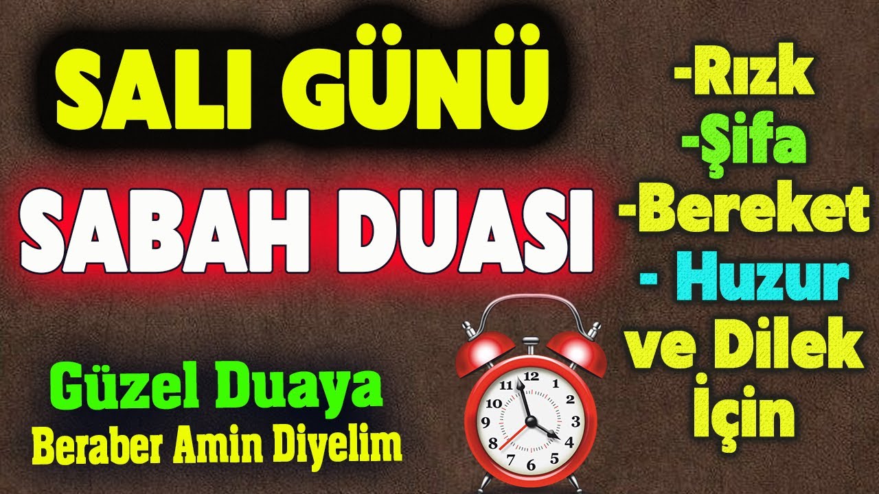 ŞEMS SURESİ İLE SALI DUASI DİNLE Günün Duası