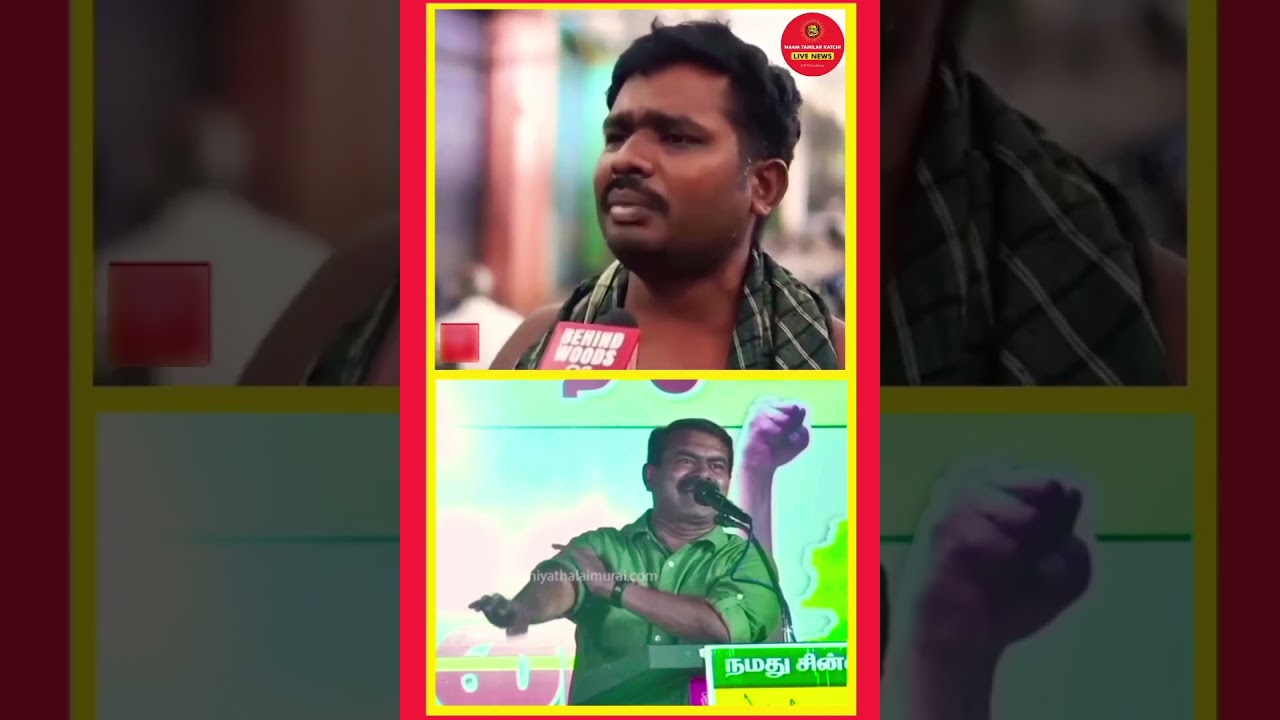 seeman shorts @NKPlayZ1 #ntkparty #ntkshorts #seeman #shorts #ntk