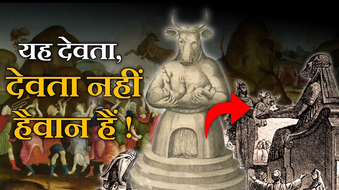 Exposing Molech - The Demon god || What They Don't Tell You About Molech - Preach The Word Deepak