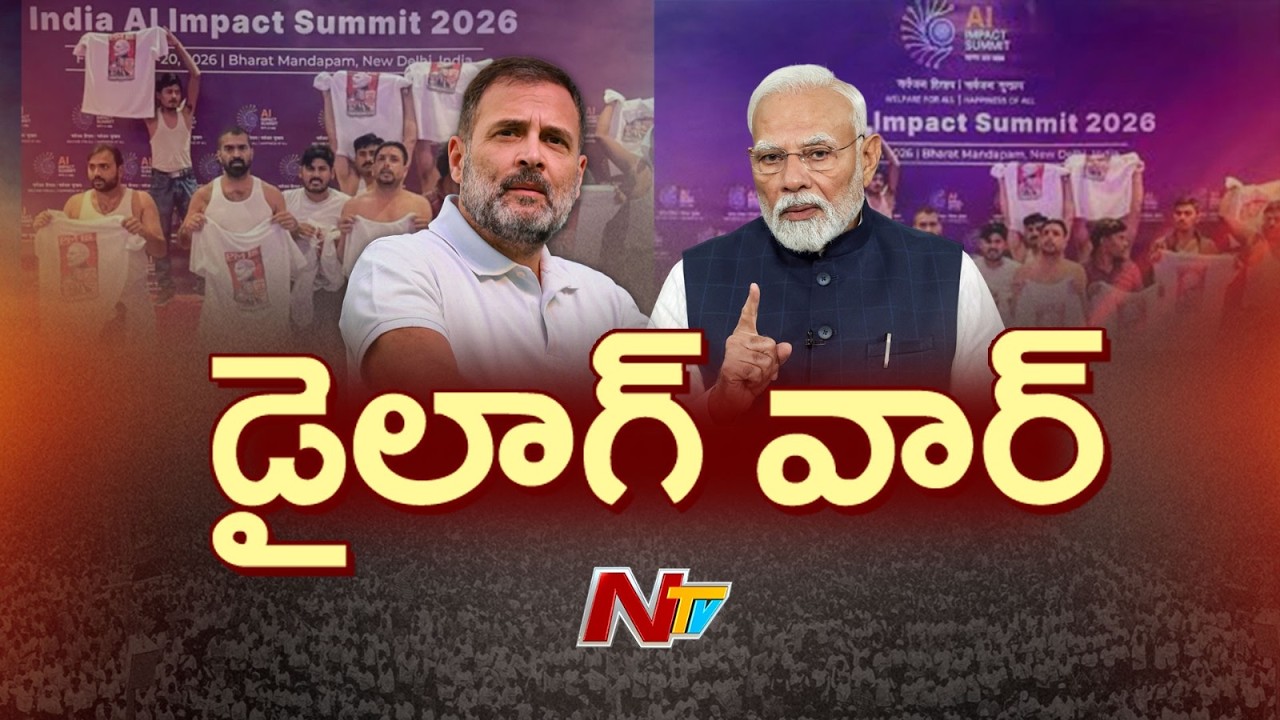 కాంగ్రెస్ బీజేపీ మధ్య మాటల యుద్ధం | Congress Vs BJP Dialogue War | PM Modi | Rahul Gandhi | Ntv