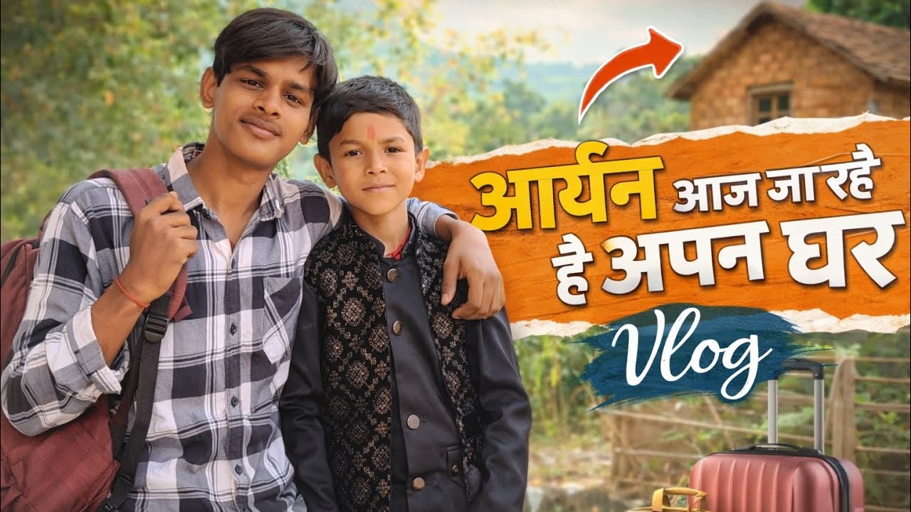 Aryan Aaj ja raha h apne ghar 🥺🏡