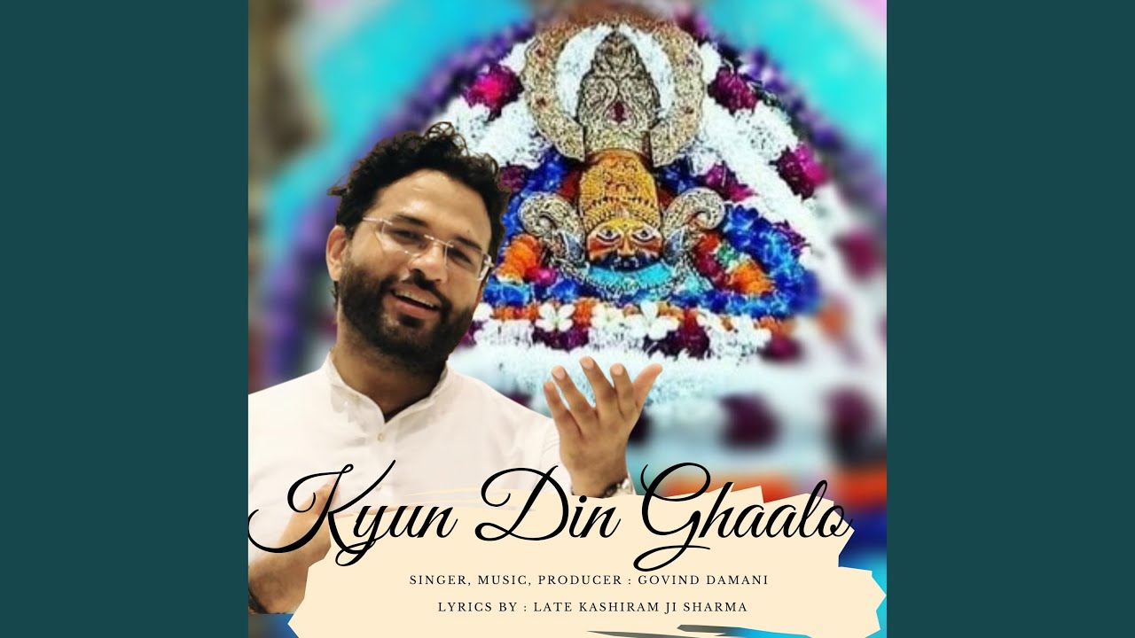 Kyun Din Ghaalo