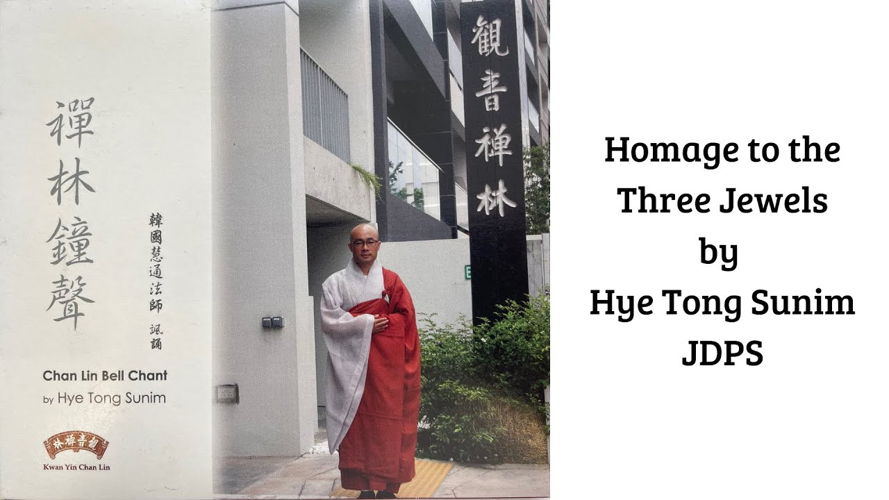 Homage to the Three Jewels 皈依三宝