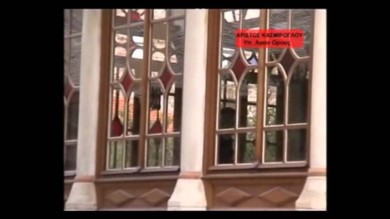Άγιον Όρος ~Το περιβόλι της Παναγίας δάκρυσε~ (Video)