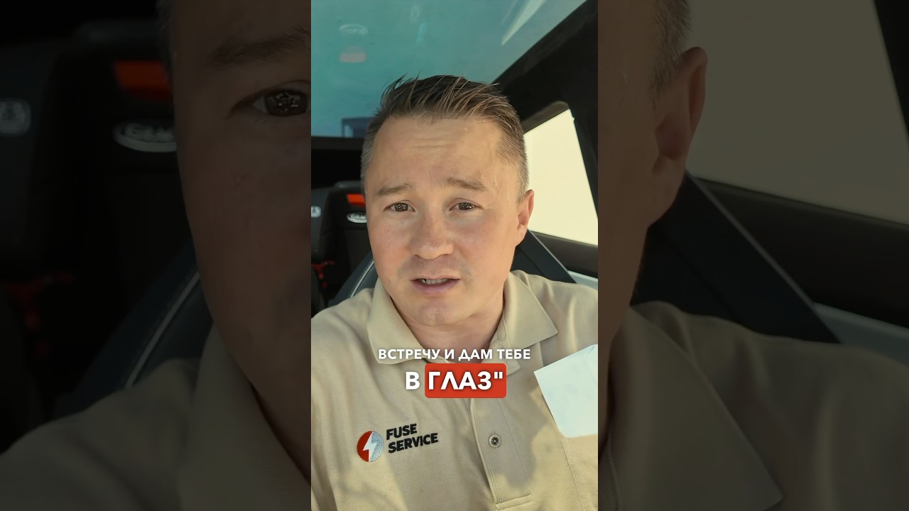 Меня раздражают выигравшие Green Card США | FUSEMAN RUSLAN KHUSNIYAROV #greencard #usa #immigration