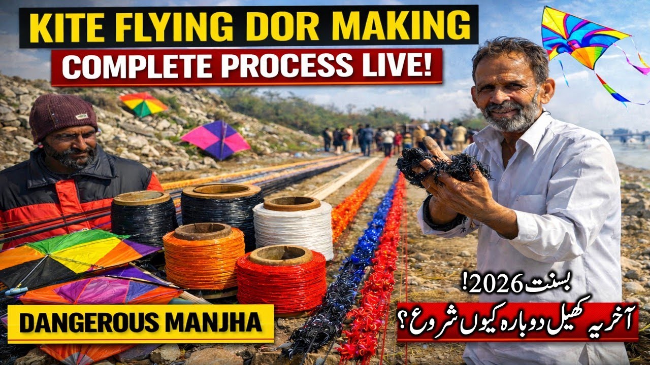 Kite Flying Dor Making Complete Process | Basant 2026 Lahore Update | How Manjha Dor Is Made