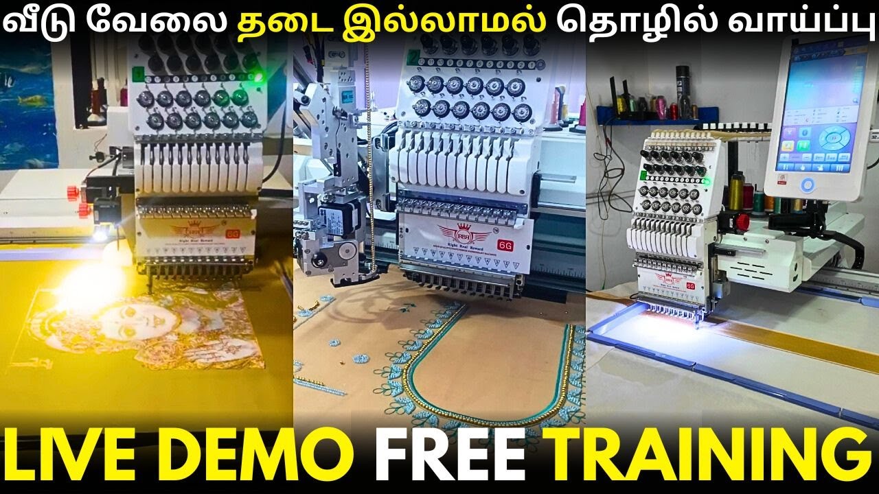 RRR EMBRO SOLUTIONS | EMBROIDERY MACHINE WITH LIVE DEMO