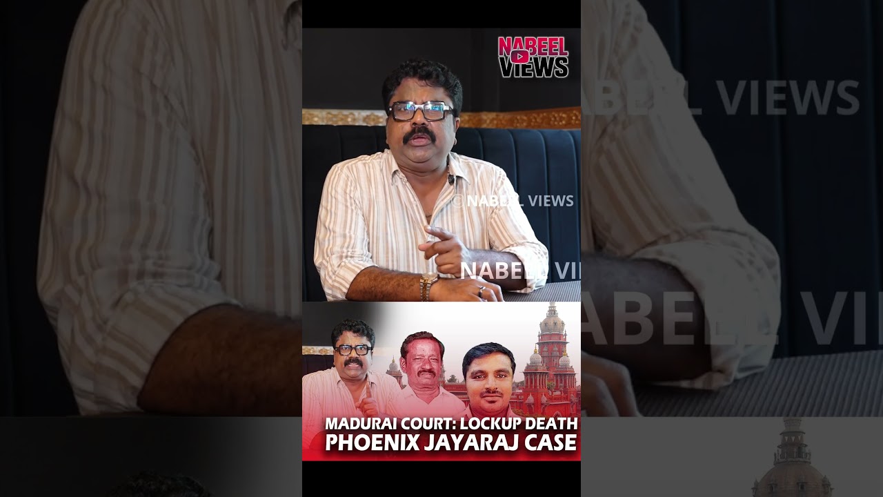 Sathankulam Custodial Deaths Case: Madurai Court's judgment  | Dr.K.Abdul Nabeel