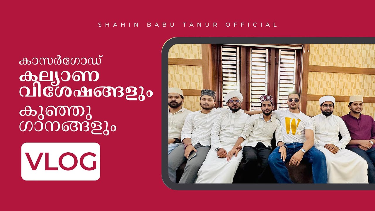 TRVELVLOG | SHAHINBABU  | THWHATHANGAL | NASIF