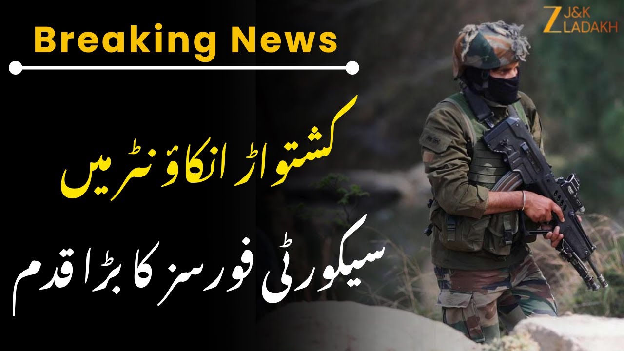 Operation Chhatru : Gunbattle Erupts in Kishtwar After Forces Come Under Fire | Kishtwar Encounter