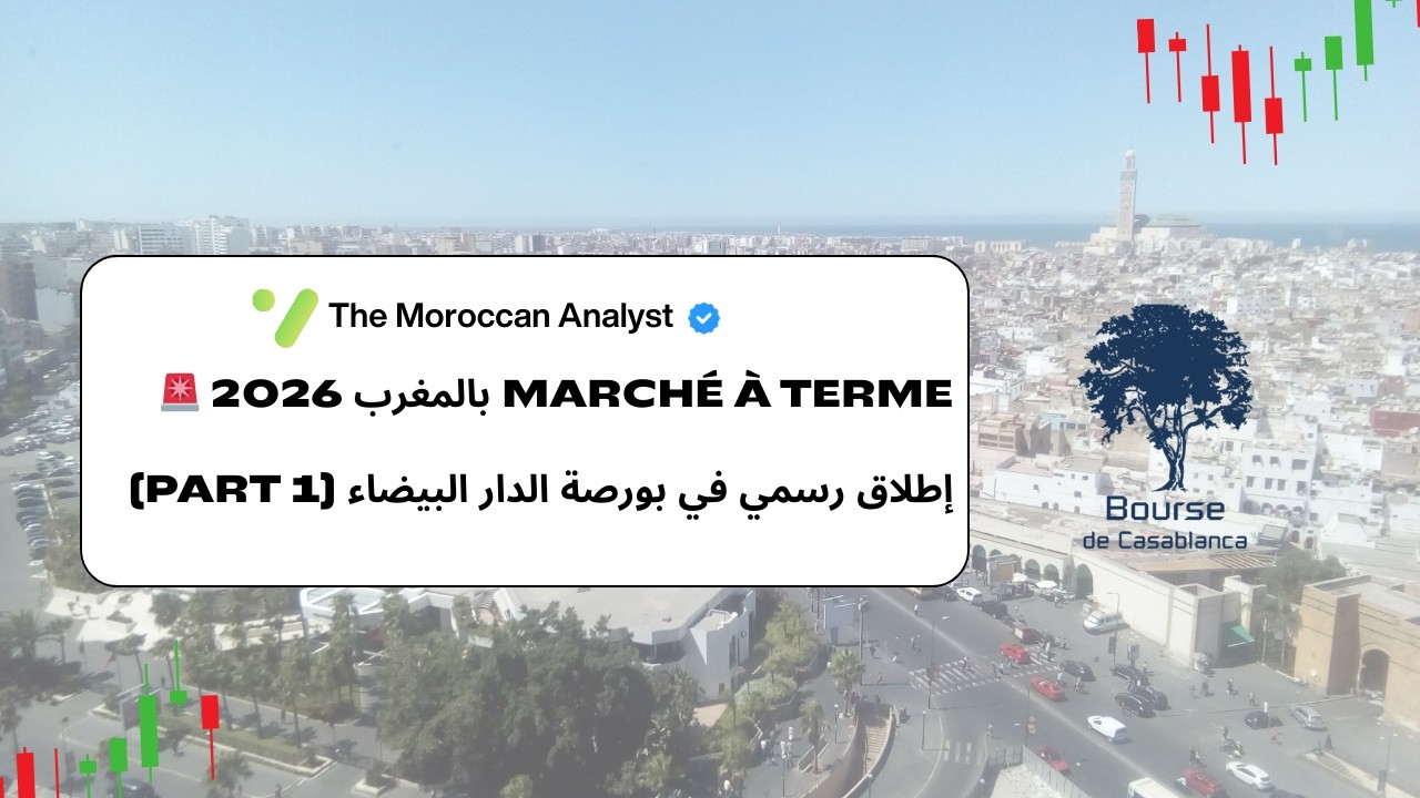 شرح Marché à Terme في بورصة الدار البيضاء | المشتقات المالية من الصفر (Part 1)