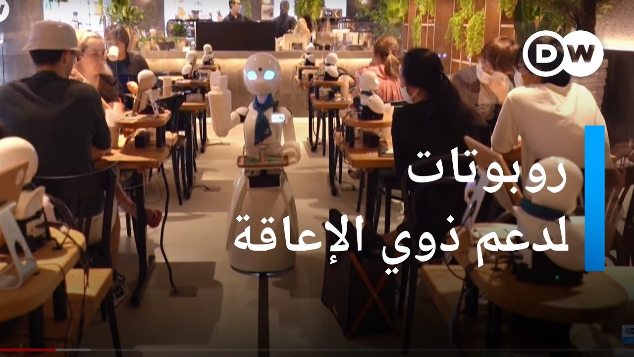 تكنولوجيا فريدة لمساعدة ذوي الإعاقة لحياة مستقلة | كليك