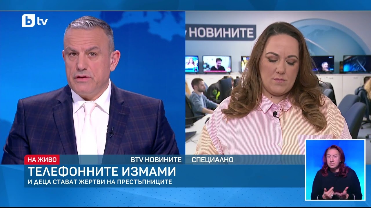 Внимание! Телефонни измамници вече звънят на деца