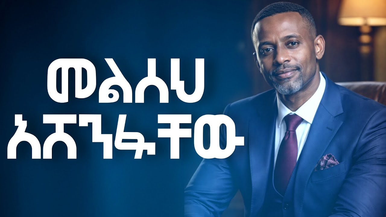 ሁሉም ከአንተ በተቃራኒ ሲቆሙ እንዴት ታሸንፋለህ? ማኪያቬሊ