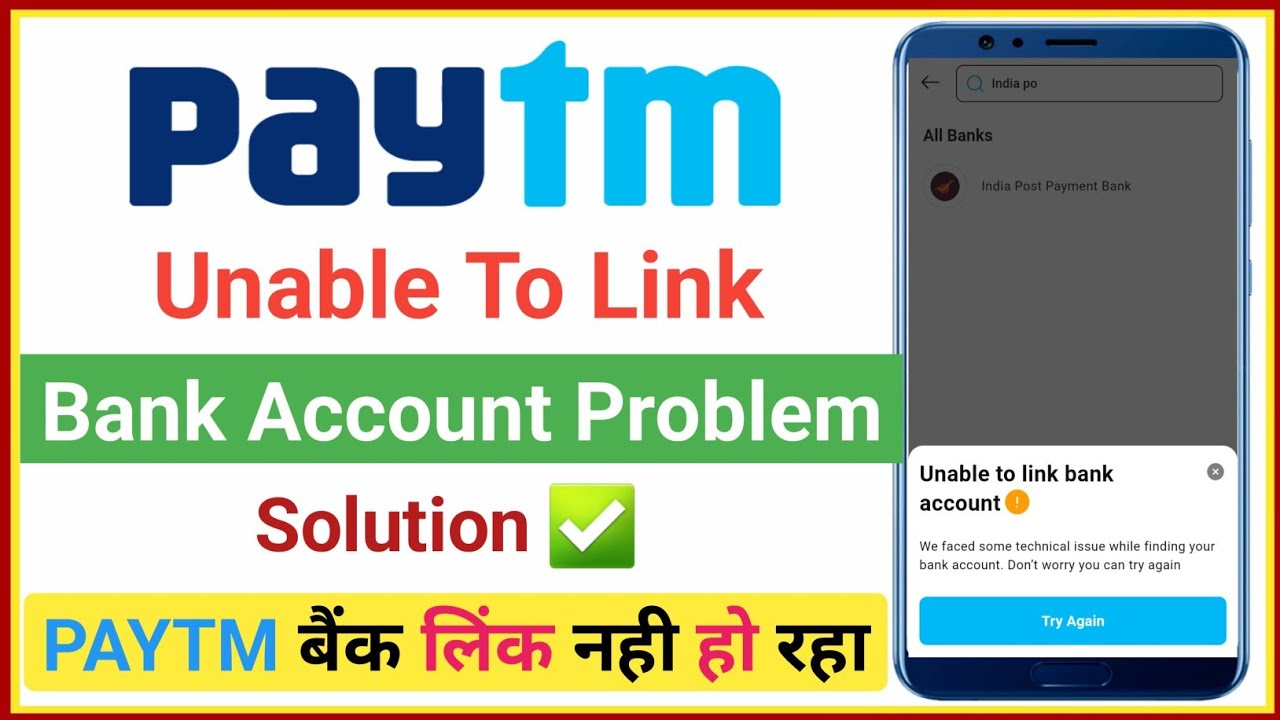 paytm unable to link bank account | unable to link bank account paytm problem