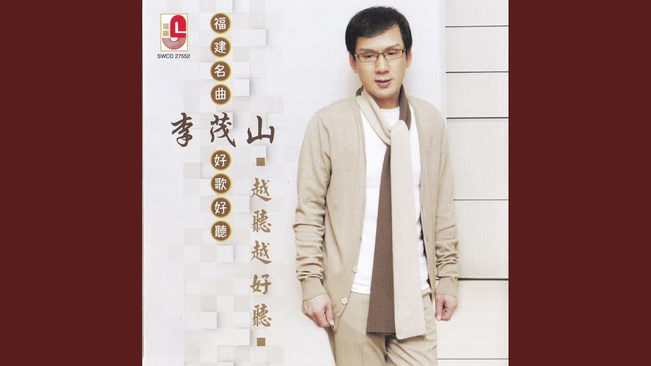 爱妳无条件