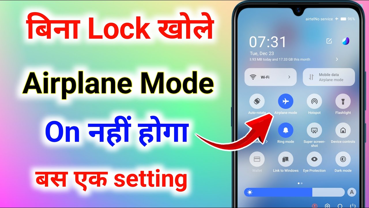 bina lock khole airplane mode on na ho । bina lock khole flight mod nahin hona chahie