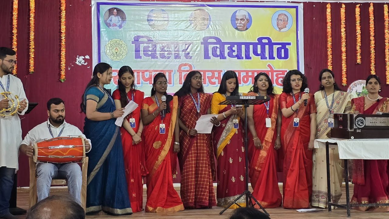 स्थापना दिवस समारोह कार्यक्रंम 2026 #drpspm #college #education #patna #motivation #bihar #youtube  
