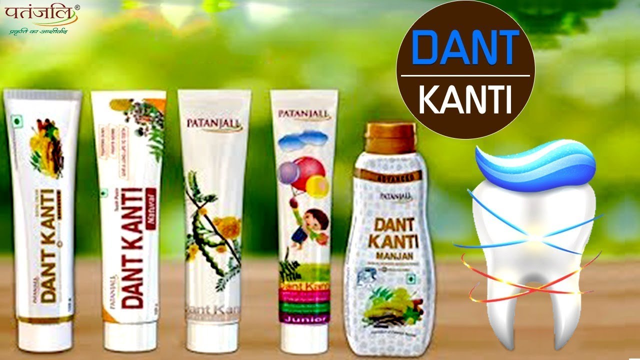 Patanjali Dant Kanti | Patanjali Ayurved