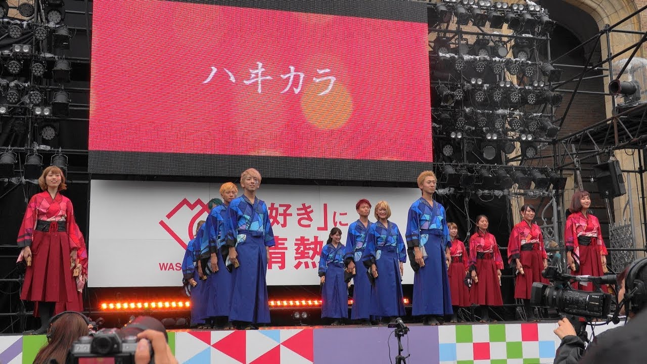 早稲田大学 東京花火【ハヰカラ】早稲田祭2018 大隈講堂前ステージ
