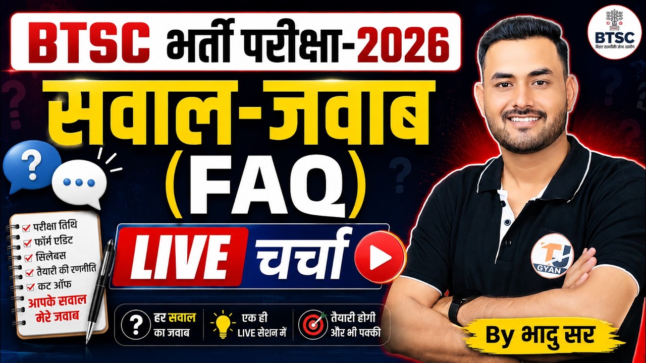 BTSC Exam 2026 | Instructor, Pump Operator, Work Inspector All Doubt Clear Live Session | 8 PM