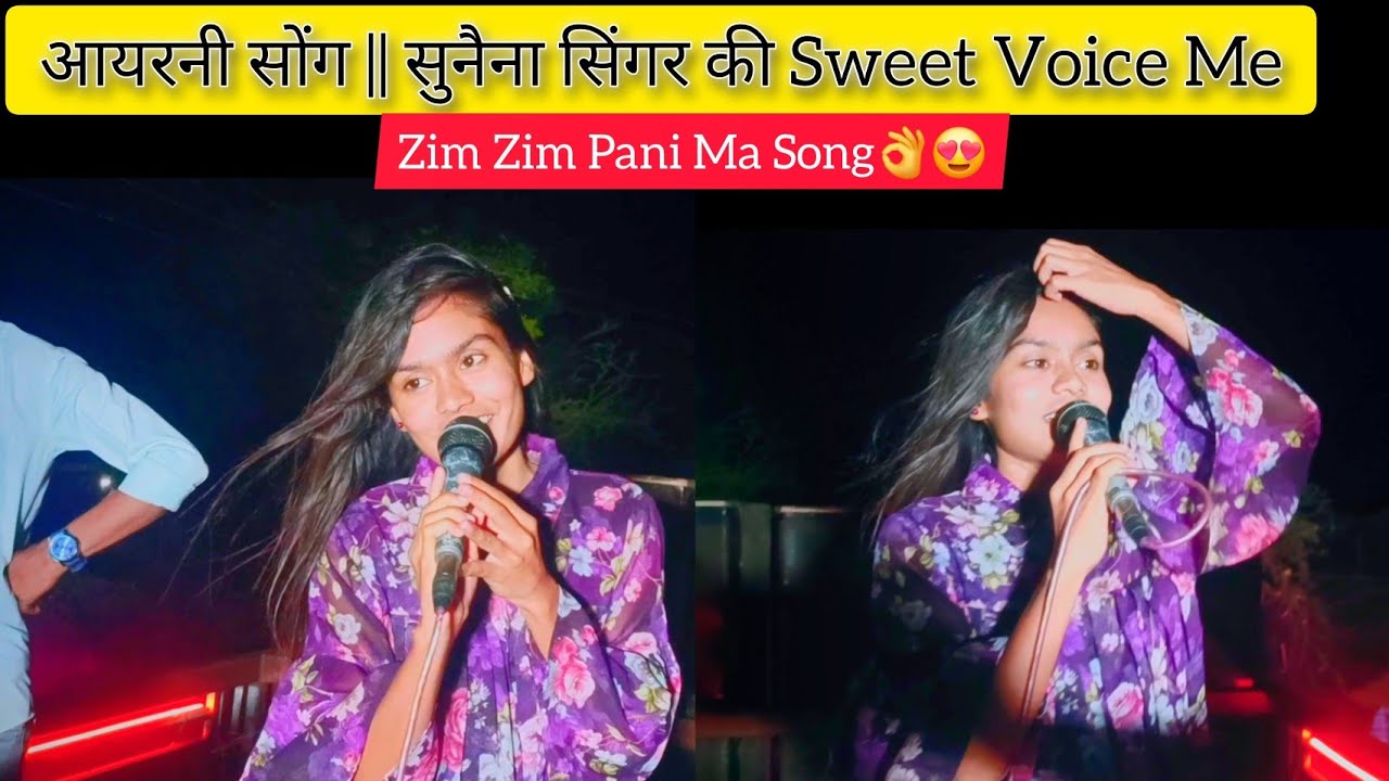 Sunaina singer ahirani song l abhi star band l