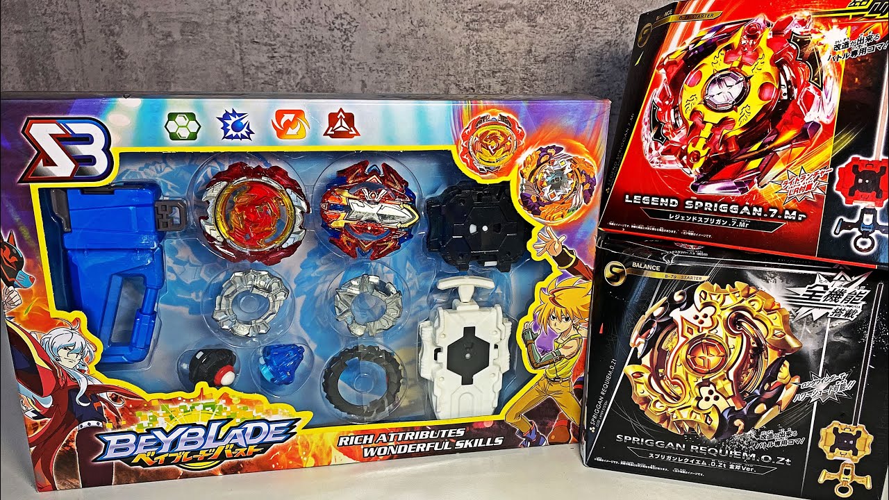 НАБОР ОТ SB и ЛЕГЕНДАРНЫЕ ВОЛЧКИ / Бейблэйд Бёрст / Beyblade Burst