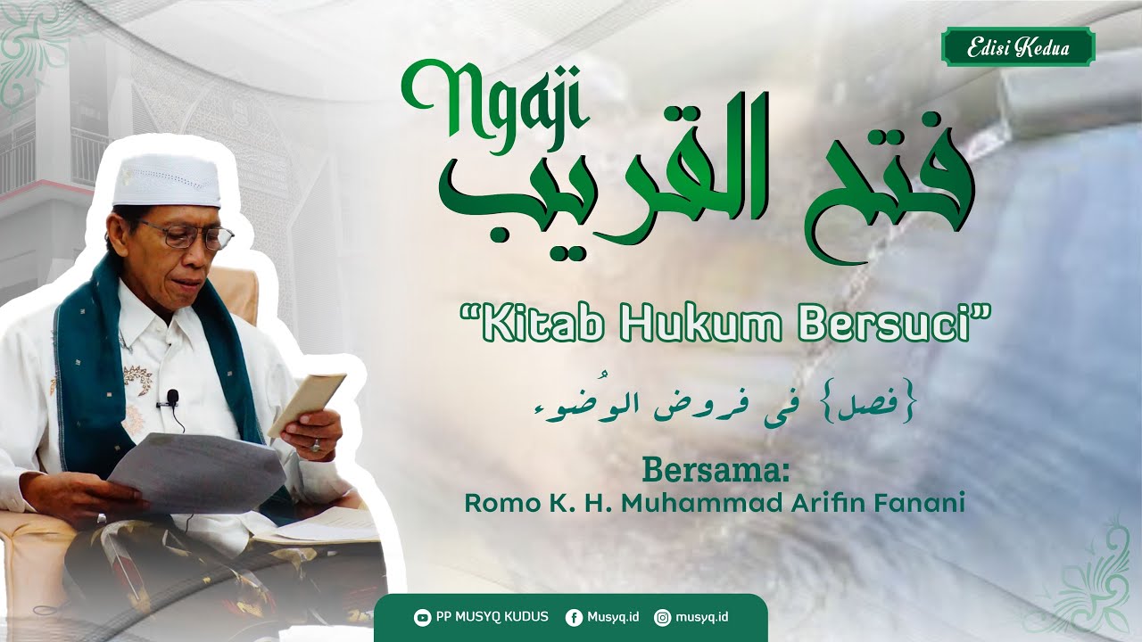 Kitab Hukum Bersuci Bag. 07 | Ngaji Fathul Qorib | Romo K. H. Muhammad Arifin Fanani