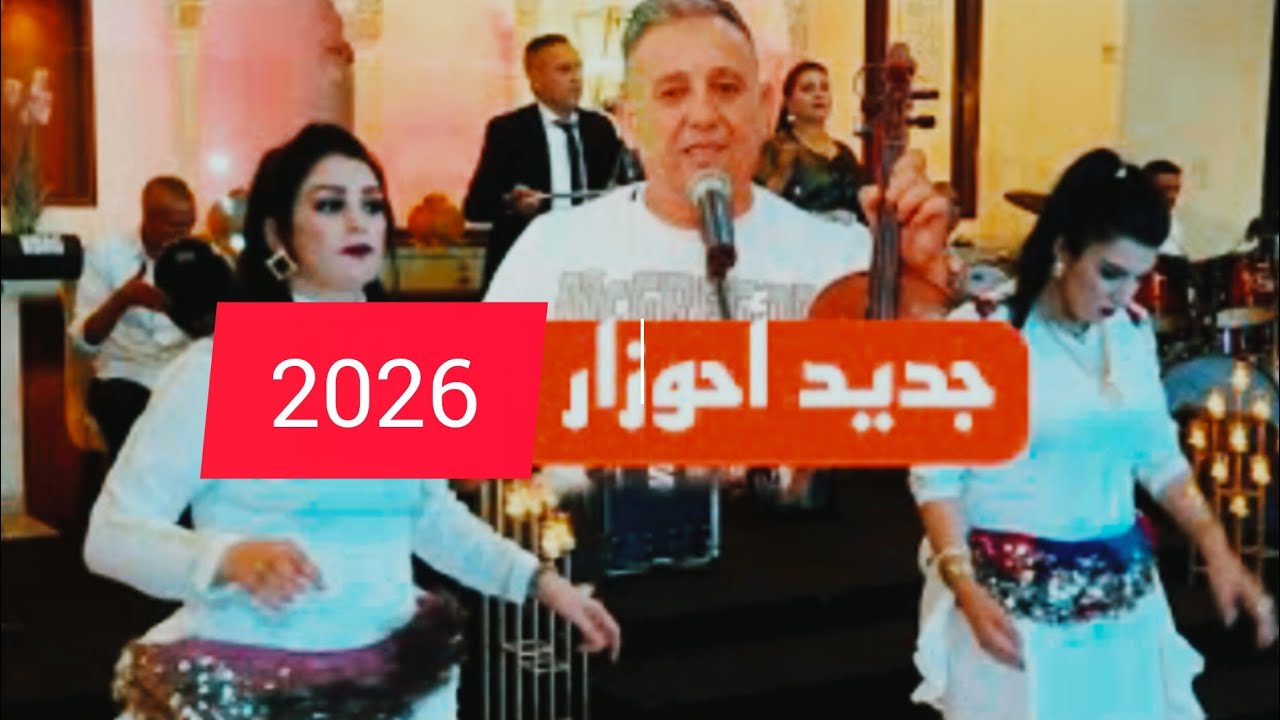#احوزار #ahouzar♥️♥️♥️🇨🇵🇲🇦 #احوزار_عبد_العزيز #خنيفرة_ازرو_ميدلت_بني_ملال_الحاجب #امازيغ #اطلسية♓♓♓♓