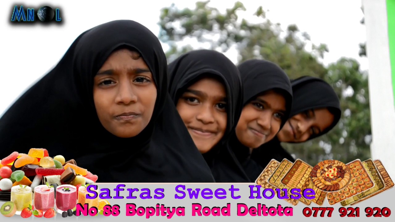 Prophet Muhammed Song  Tamil