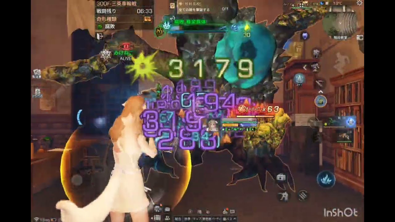 【ライフアフター】放射高校s25 295階と300階