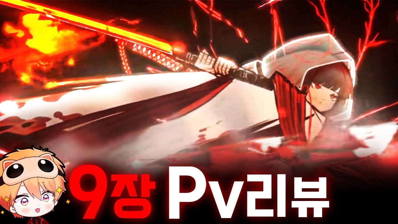 이거 보고 설레지 않을 림버스 유저는 없다