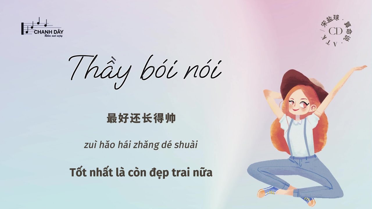 [Vietsub] Phú quý ngập trời (泼天的富贵) - ATK/ Tống Diêm Cầu (ATK/宋盐球) - Hot Douyin