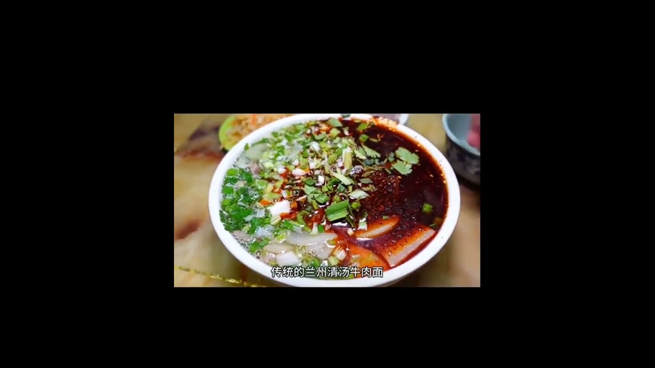 The tempting Lanzhou Beef Ramen, are you drooling?