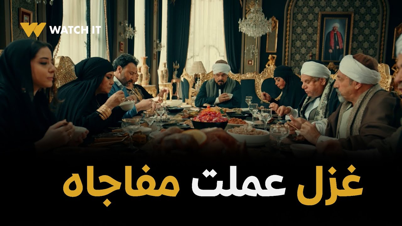 مسلسل حكيم باشا الحلقه 30  | هندور على اللى يورث مش هنلاقي.. غزل أنتقمت لأبنها منهم كلهم