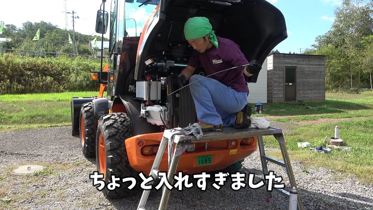 【ホイールローダー】ZW40のオイルとエレメント交換 🌈🌈