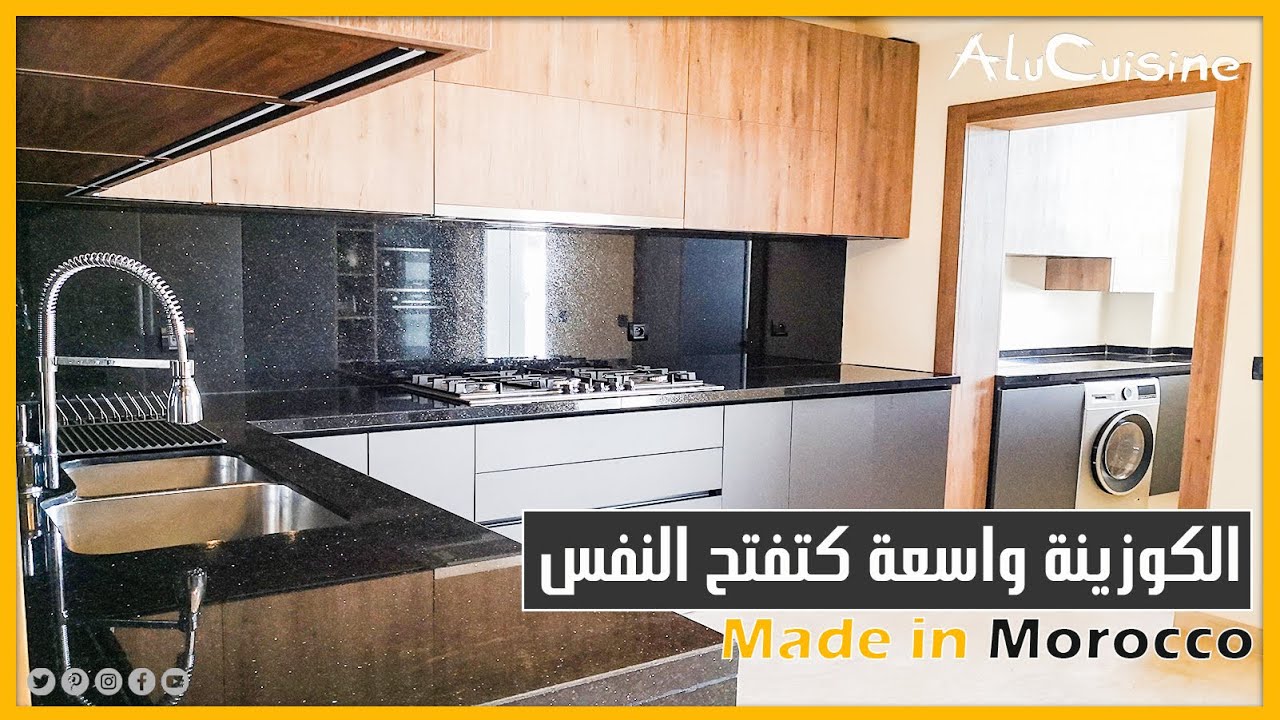 مطبخ عصري واسع بالونين الرمادي والخشبي والكرانيت جلاكسي الأسود cuisine