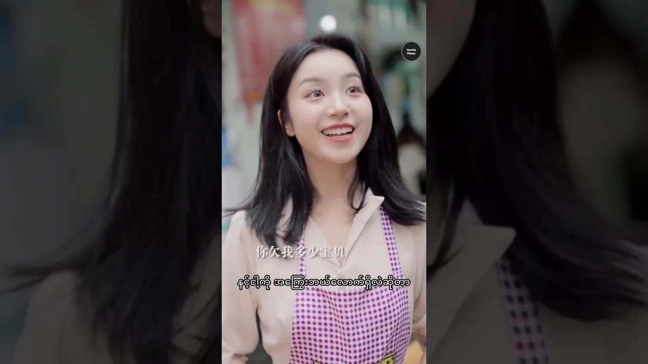 ပိုက်ဆံတွေ အများကြီးရှာနိုင်တဲ့ တစ်နေ့ မင်းကို လက်ထပ်မယ်