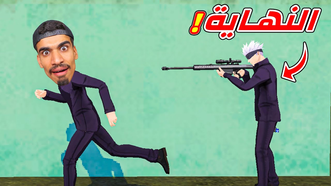 تحديت هذا الشخص و ندمت 💔
