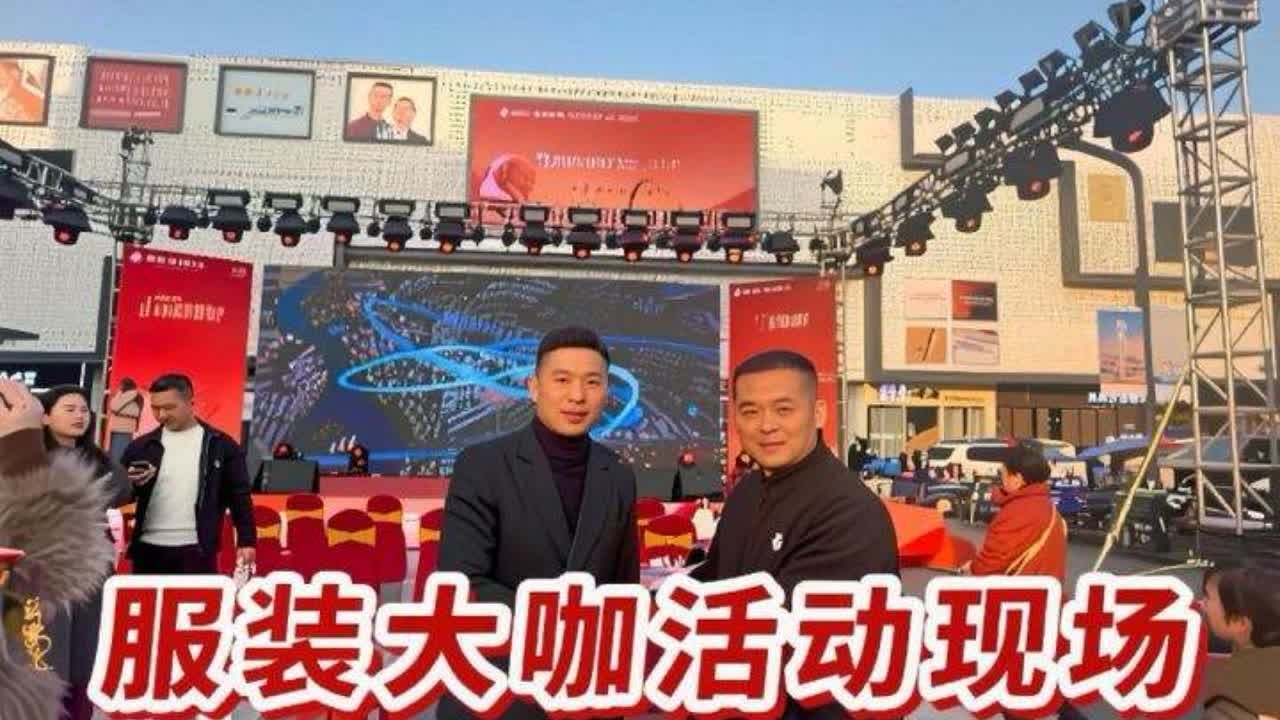 在广州石井创业，好些天没出门了，今天要去参加一场活动大会，听说现场云集了国内很多优秀的服装大咖，带大家去看看活动现场#服装创业者#石井尾货市场