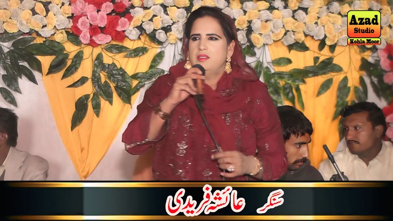 Kaseda Mola Ali pak da madum aiseya by azad studio December 6, 2025