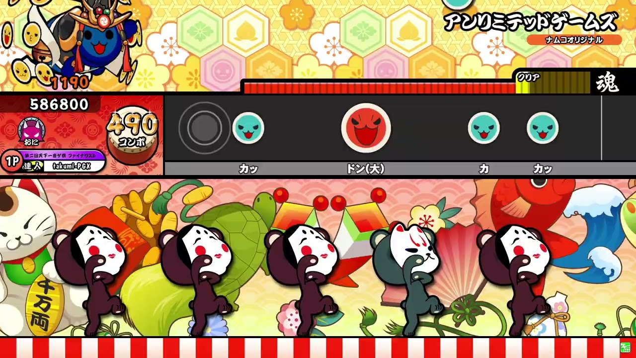 【太鼓の達人ニジイロver.】アンリミテッドゲームズ /Ponchi♪ feat. はぁち 全良