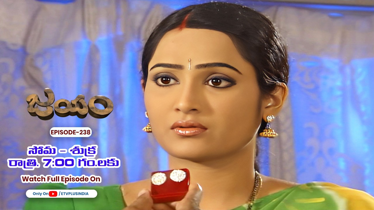 Jayam | 12th March 2026 | Full Episode 239 | ETV Plus