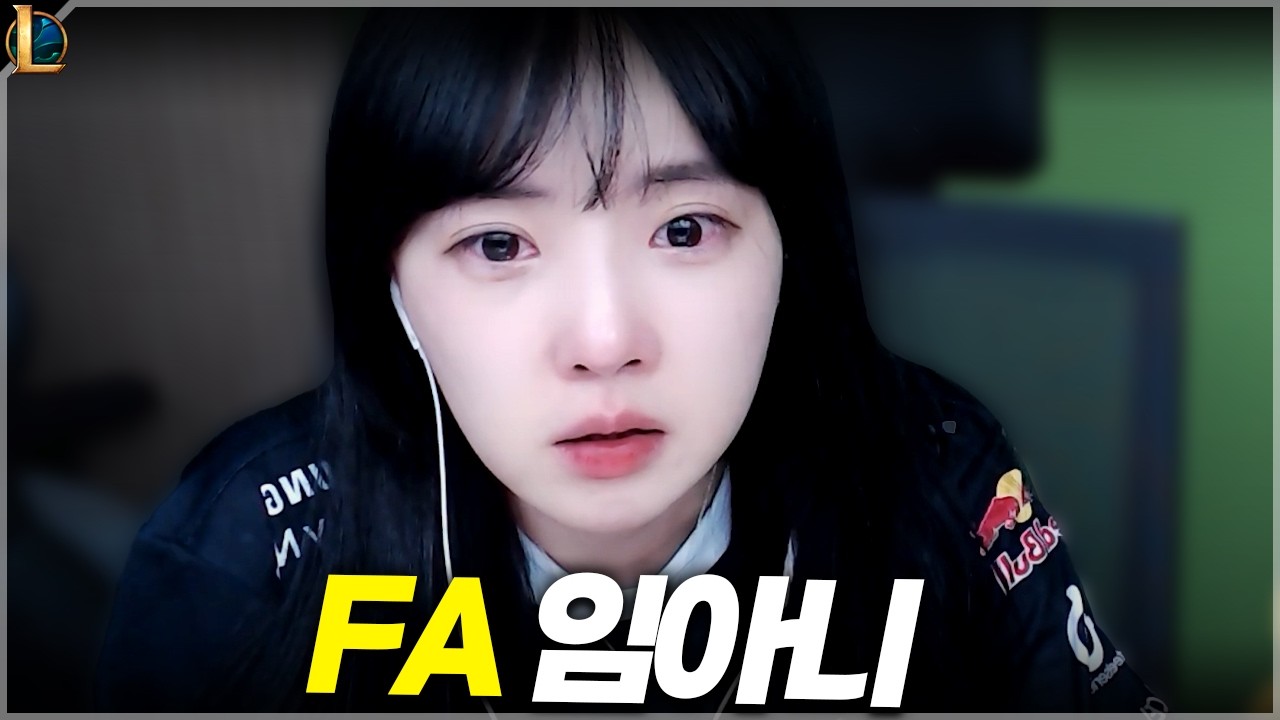 혼자가 되었습니다..